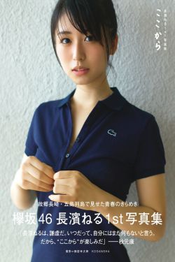 日韩伦理电影网