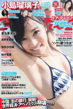电视剧我主沉浮