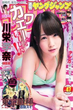 日日做天天添天天欢无毒不卡